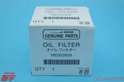 PAJERO3 4 V70V60V80V90 6G726G746G75ENGINE OIL FILTER original MD352626