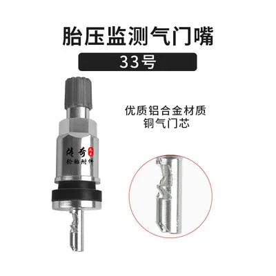 Automobile tire tire pressure monitoring valve special sensor vacuum nozzle sensor valve valve 1pcs