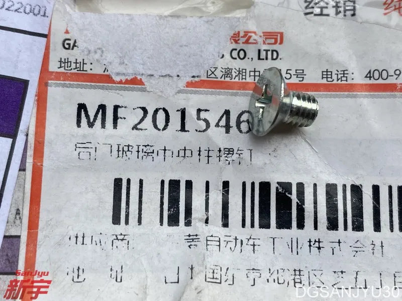 PAJERO IO SCREW,REAR BODY,MF201546 GENUINE