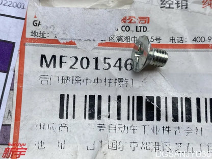 PAJERO IO SCREW,REAR BODY,MF201546 GENUINE