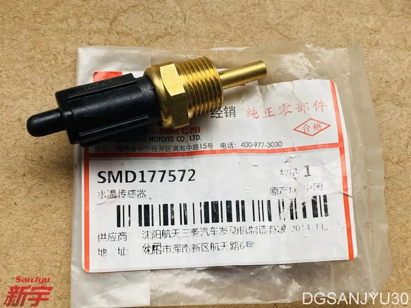 Pajero V31V33V73V77V93V97 IO H77W SENSOR UNIT,WATER TEMPERATURE SMD177572(as 1308A012)