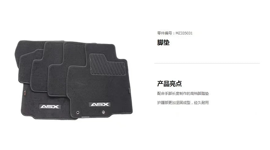ASX RVR GA0W 2010-2020 LHD original car carpet MATS 5