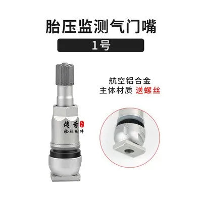 Automobile tire tire pressure monitoring valve special sensor vacuum nozzle sensor valve valve 1 pcs
