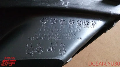 OUTLANDER2 CW0W EXTENSION,FRONT BUMPER,6400A470 6400A469