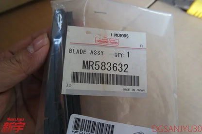 PajeroV93V97 BLADE ASSY,REAR WINDOW WIPER wiper blades 350mm MR583632 GENUINE LONG TYPE