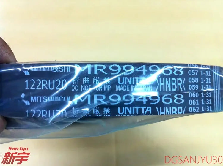 GRANDIS NA4W GALANT DJ1A 4G69 ENGINE VALVE TIMING BELT MR994968 GENUINE