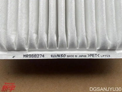OUTLANDER3 4J1 ENGINE ELEMENT,AIR CLEANER MR968274