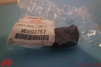 PAJERO V73V75V77V93V97V87 DAMPER,BACK DOOR MALE MB893757 GENUINE