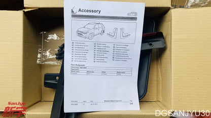 OUTLANDER3 2013-2015 GF0W MUDGUARD (Rear) 2pcs  MZ314665 GENUINE
