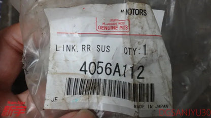 PAJERO4 V80V90W LINK,RR SUSP STABILIZER BAR 4056A111 4056A112