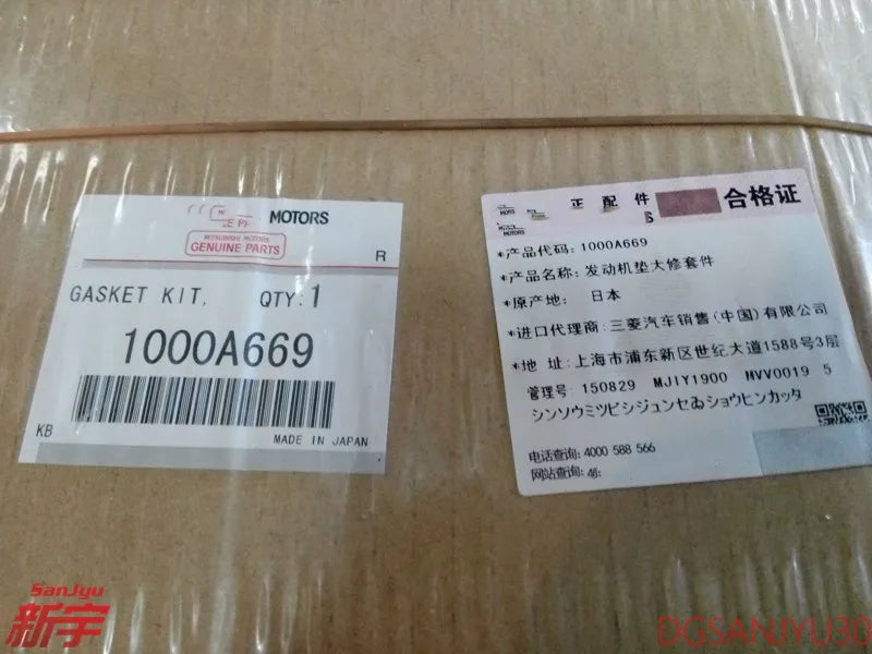 PAJERO V97W V87W GASKET KIT,ENG OVERHAUL 1000A669