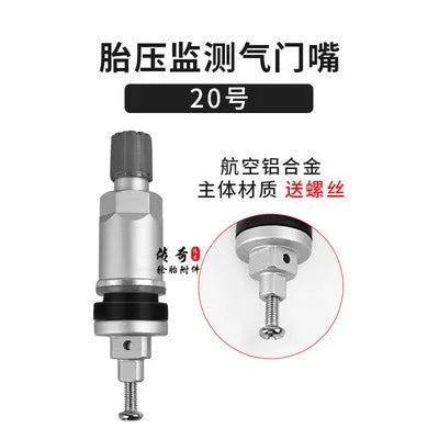 Automobile tire tire pressure monitoring valve special sensor vacuum nozzle sensor valve valve 1 pcs
