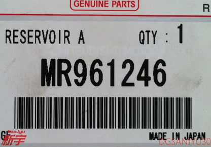 PAJERO3 V70V60 RESERVOIR ASSY,P/S OIL MR961246 GENUINE