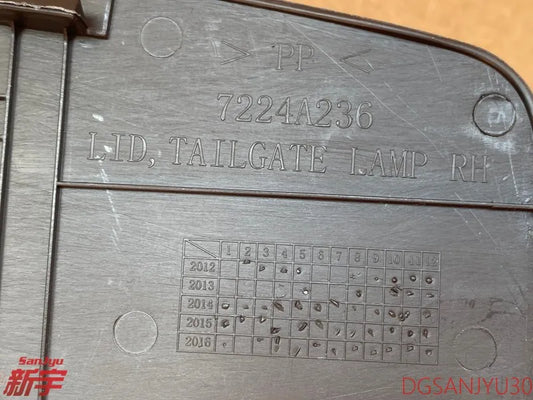 ASX COVER,RR END TRIM Tailgate trim cover BLACK