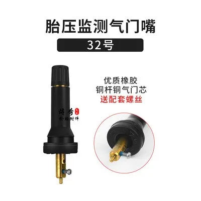 Automobile tire tire pressure monitoring valve special sensor vacuum nozzle sensor valve valve 1 pcs