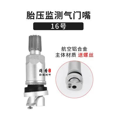Automobile tire tire pressure monitoring valve special sensor vacuum nozzle sensor valve valve 1 pcs