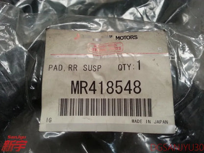 PAJERO3 4 V70V60V80V90W PAD,RR SUSP SPRING,UPPER MR418548