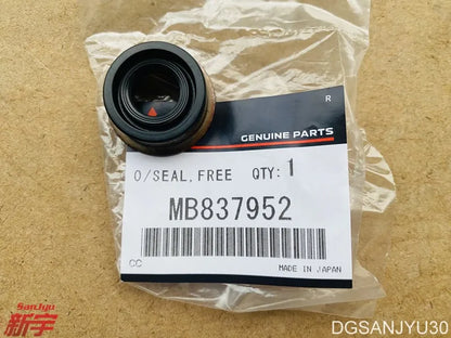 PAJERO IO H77W H76W H65H67W OIL SEAL,FREEWHEEL CLUTCH ACTUATOR ROD MB837952