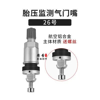Automobile tire tire pressure monitoring valve special sensor vacuum nozzle sensor valve valve 1 pcs