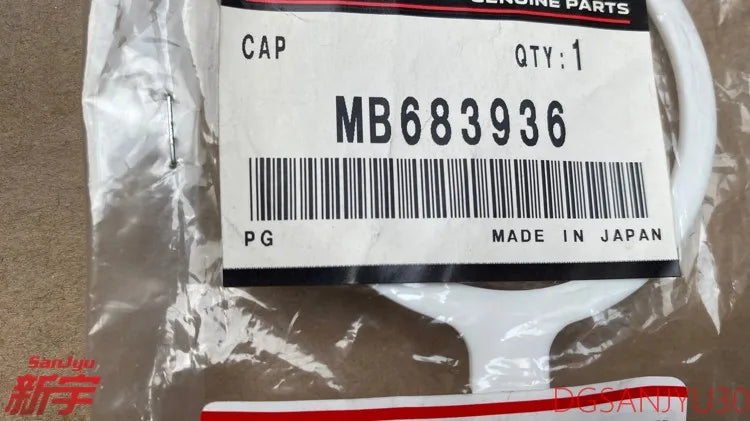PAJERO V31V32V33V43V45 CAP,WINDSHIELD WASHER TANK FILLER Original MB683936