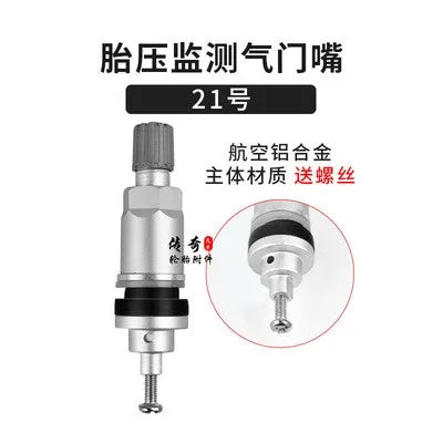 Automobile tire tire pressure monitoring valve special sensor vacuum nozzle sensor valve valve 1 pcs