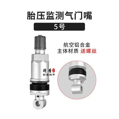 Automobile tire tire pressure monitoring valve special sensor vacuum nozzle sensor valve valve 1 pcs