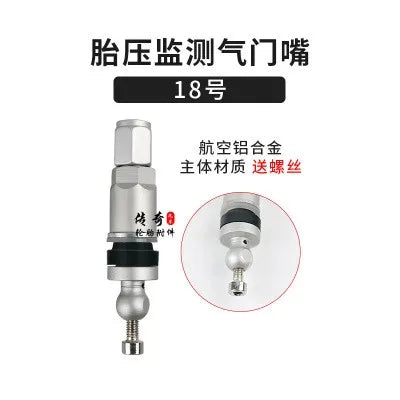Automobile tire tire pressure monitoring valve special sensor vacuum nozzle sensor valve valve 1 pcs