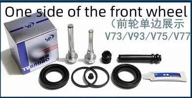 PAJERO V73V93V95V96V87V75V77V78 PIN,FRONT REAR BRAKE MR407084 MR407085 4605A101 MR475896