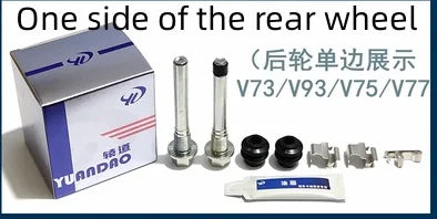 PAJERO V73V93V95V96V87V75V77V78 PIN,FRONT REAR BRAKE MR407084 MR407085 4605A101 MR475896