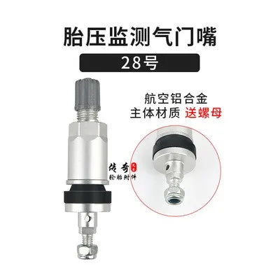 Automobile tire tire pressure monitoring valve special sensor vacuum nozzle sensor valve valve 1 pcs