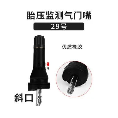 Automobile tire tire pressure monitoring valve special sensor vacuum nozzle sensor valve valve 1 pcs