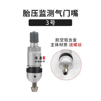 Automobile tire tire pressure monitoring valve special sensor vacuum nozzle sensor valve valve 1 pcs