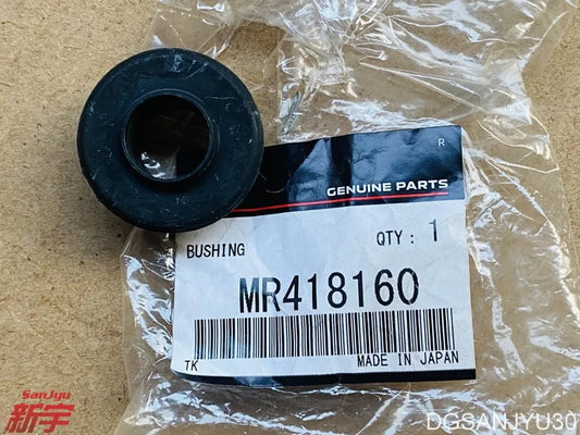 PAJERO3 4 V70V60V80V90W BUSHING,REAR SHOCK ABSORBER MR418160