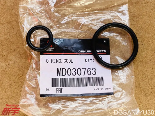 PAJERO L200 L300 ASX LANCER Outlander O-RING,COOLING WATER LINE MD030763 MD030764 GENUINE