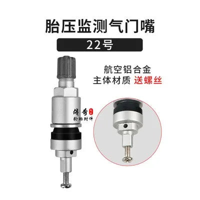 Automobile tire tire pressure monitoring valve special sensor vacuum nozzle sensor valve valve 1 pcs