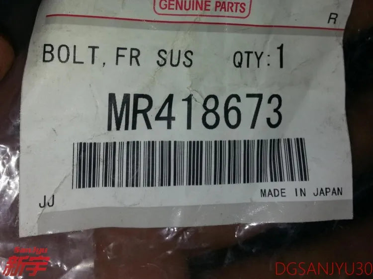 PAJERO3 V70V60W BOLT,FRONT SUSP LOWER ARM MR418673 GENUINE
