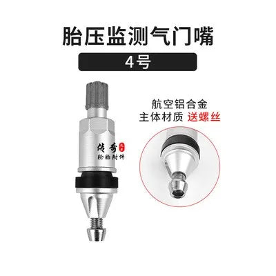 Automobile tire tire pressure monitoring valve special sensor vacuum nozzle sensor valve valve 1 pcs