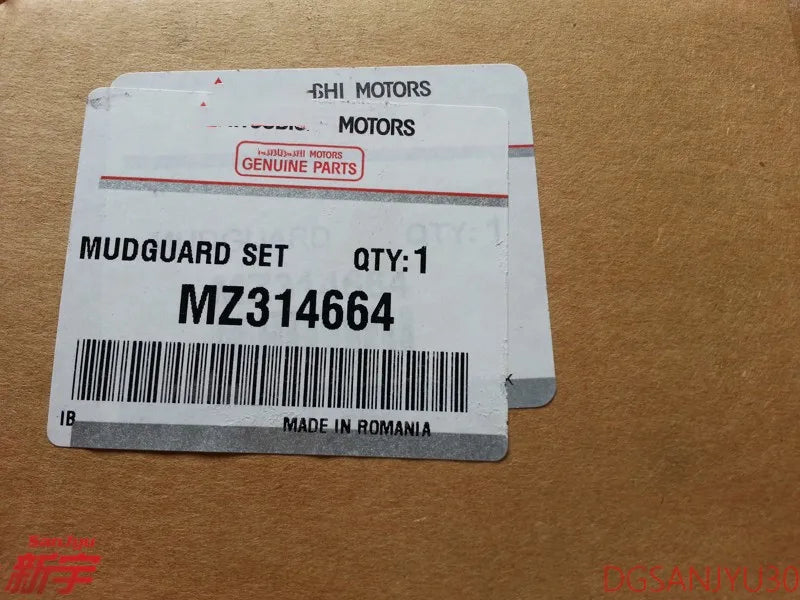 OUTLANDER3 2013-2015 GF0W MUDGUARD (Front) 2pcs  MZ314664 GENUINE