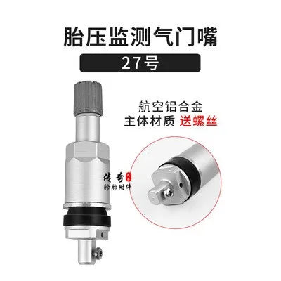 Automobile tire tire pressure monitoring valve special sensor vacuum nozzle sensor valve valve 1 pcs