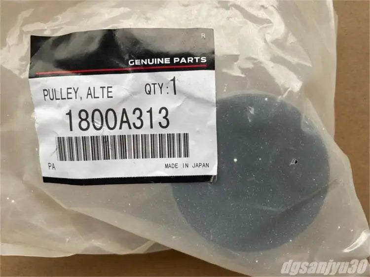 Outlander2 CW0W LANCER CY0A/ASX GA0W /EVOX CZ4A PULLEY,ALTERNATOR 1800A313