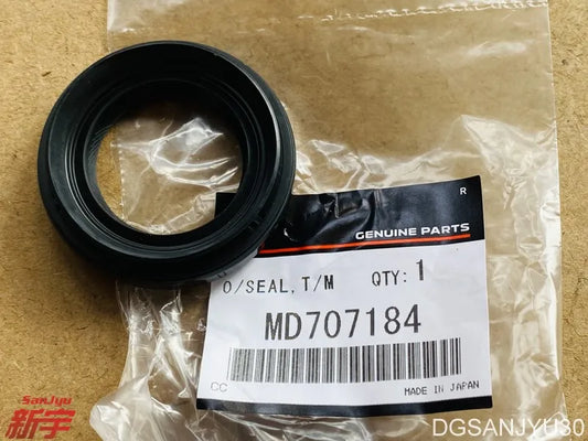 PAJERO IO H77H76 EVO LANCER ASX OUTLANDER OIL SEAL,T/M FR or RR DIFF CASE MD707184