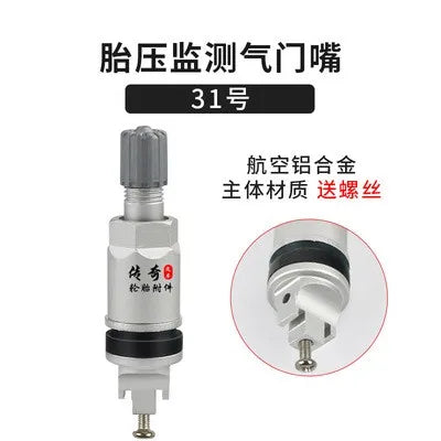 Automobile tire tire pressure monitoring valve special sensor vacuum nozzle sensor valve valve 1 pcs