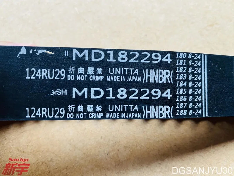 PAJERO L200 PAJEROSPORT GALANT L200 L300 L400 4G64 ENGINE BELT,VALVE TIMING MD182294 124RU29