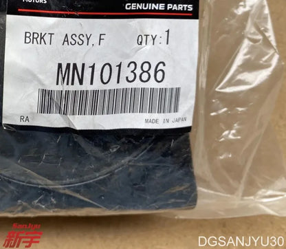 OUTLANDER2 CW0W ASX GA0W LANCER CY0A BRACKET,ENG ROLL STOPPER engine mount glue FRONT MN101386 GENUINE