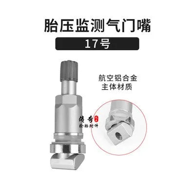 Automobile tire tire pressure monitoring valve special sensor vacuum nozzle sensor valve valve 1 pcs