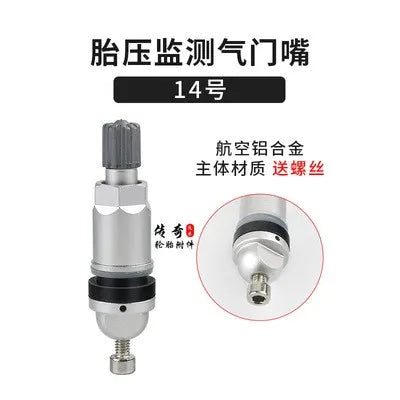 Automobile tire tire pressure monitoring valve special sensor vacuum nozzle sensor valve valve 1 pcs