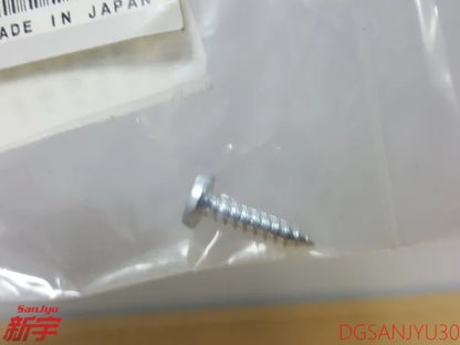 PAJERO V80V90 AIR REFRESHER SCREW MB899699 Original